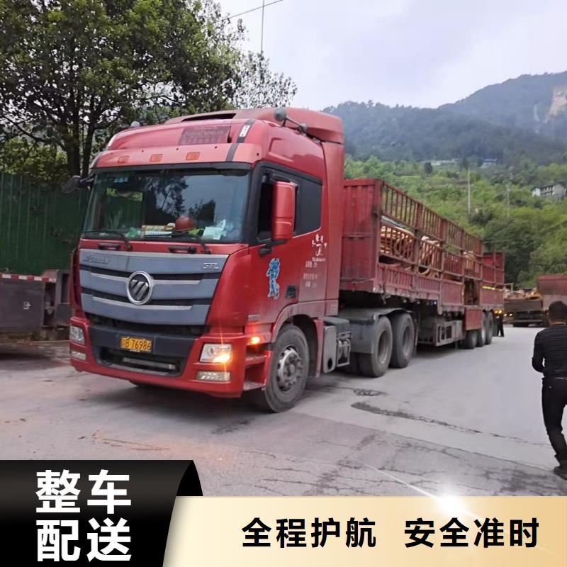 资阳返空车-货运物流回程车返空车回头货车值得信赖