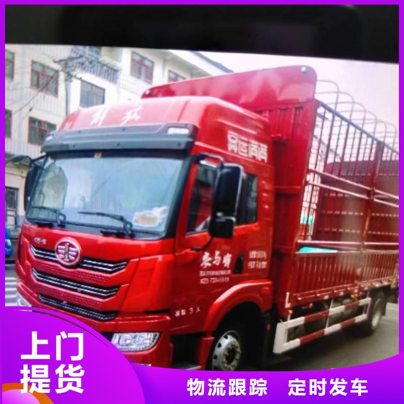 三亚返空车_成都到三亚物流货运公司自有运输车队