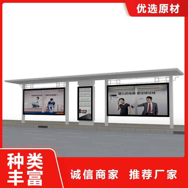 乡村候车亭终身质保