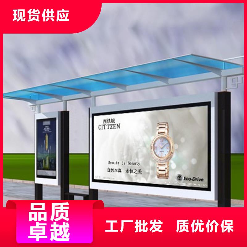 不锈钢候车亭生产来图定制