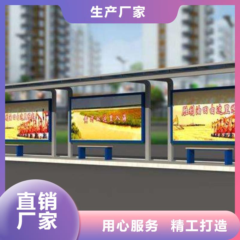 智能自动亮化候车亭欢迎咨询