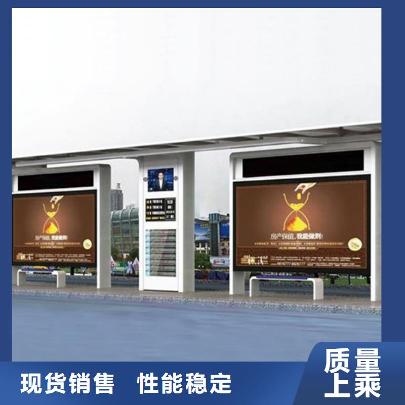 琼中县候车亭图片品质保证_威海资讯中心