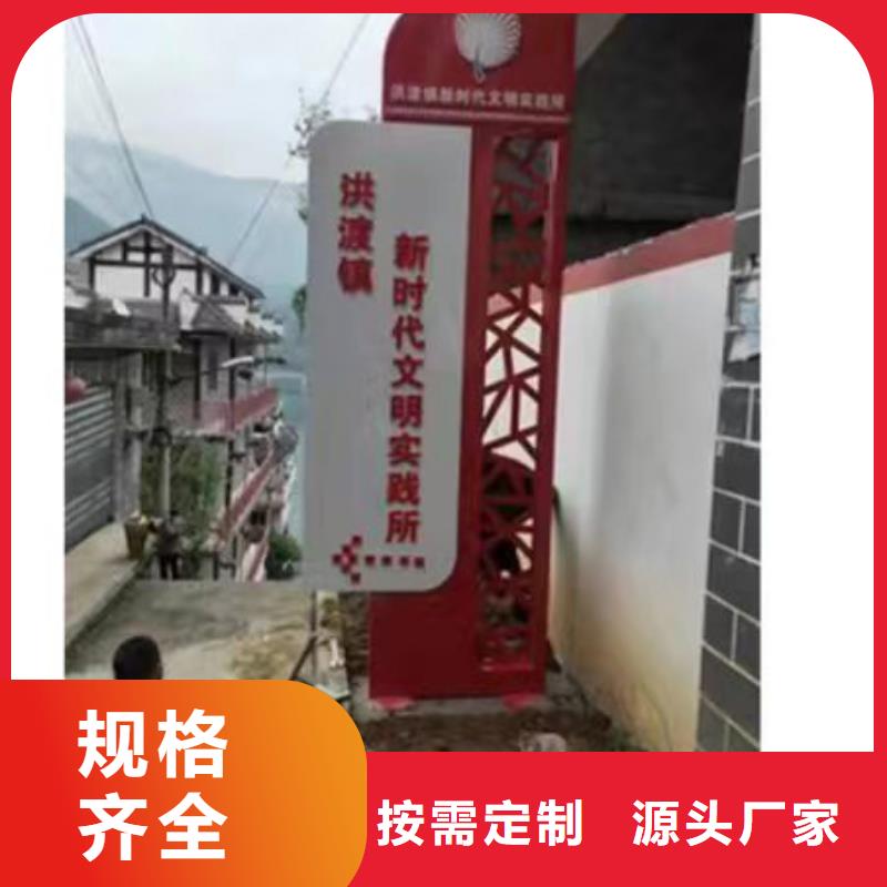 公园乡村标识牌全国发货