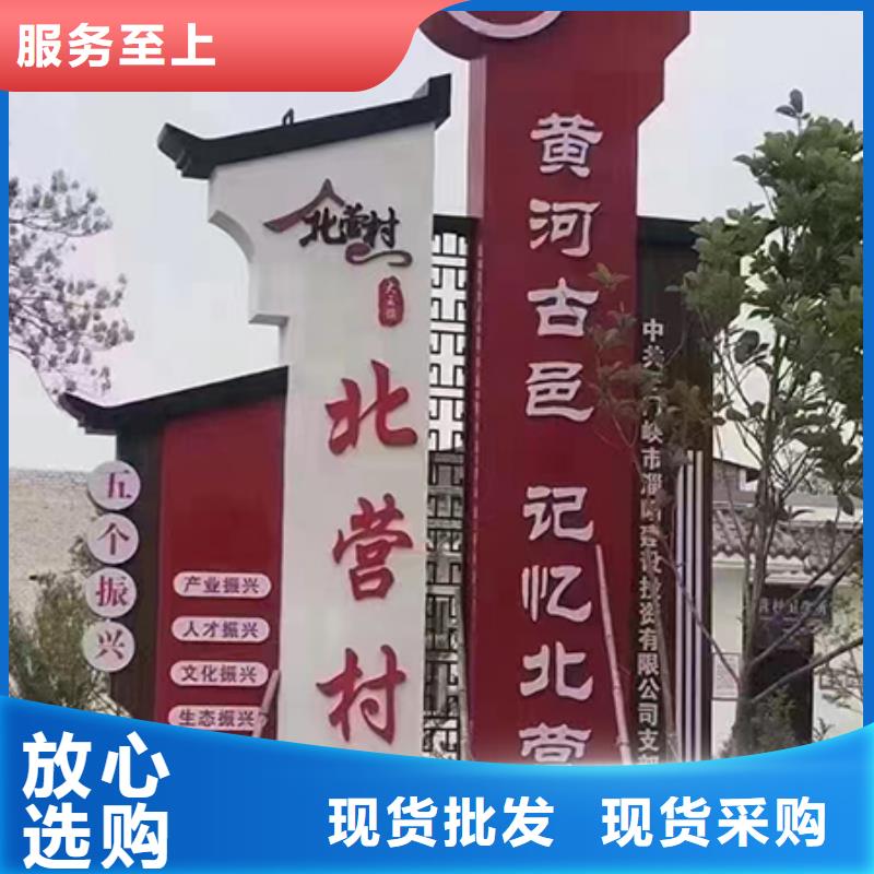 城乡乡村标识牌发货及时