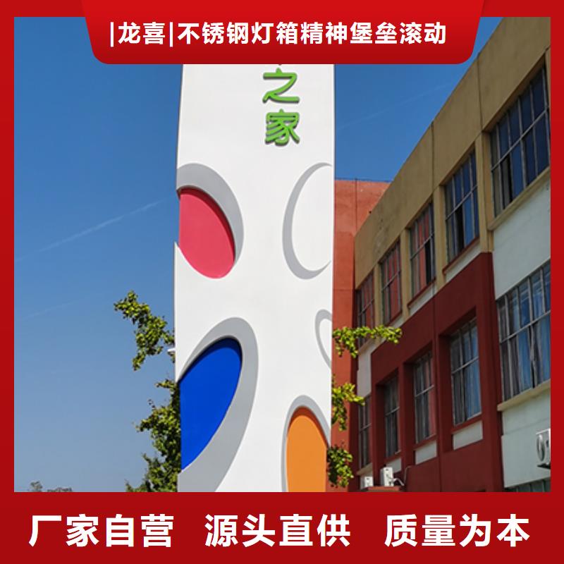 万宁市乡村振兴精神堡垒
定制仿古精神堡垒
不锈钢精神堡垒导视牌
景区精神堡垒
大型不锈钢精神堡垒
精神堡垒制作厂家
停车场精神堡垒
广场精神堡垒
城市标志精神堡垒
工地住宅精神堡垒
防腐防锈精神堡垒
户外异性精神堡垒
美丽乡村精神堡垒
商场精神堡垒
小区住宅精神堡垒
产业园精神堡垒价格实惠