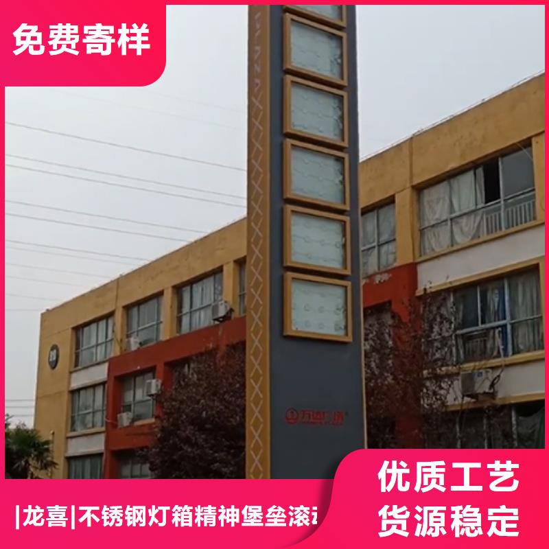 产业园精神堡垒价格实惠