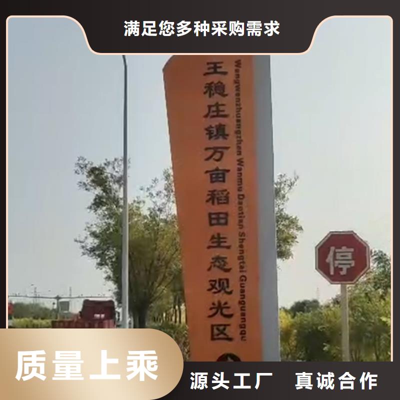 广场精神堡垒标牌全国发货