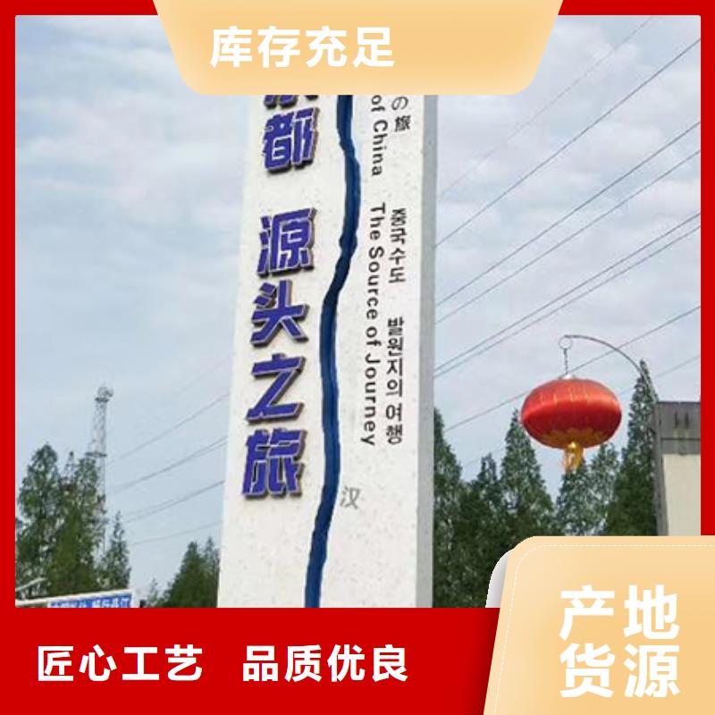 万宁市乡村振兴精神堡垒
定制仿古精神堡垒
不锈钢精神堡垒导视牌
景区精神堡垒
大型不锈钢精神堡垒
精神堡垒制作厂家
停车场精神堡垒
广场精神堡垒
城市标志精神堡垒
工地住宅精神堡垒
防腐防锈精神堡垒
户外异性精神堡垒
美丽乡村精神堡垒
商场精神堡垒
小区住宅精神堡垒
产业园精神堡垒价格实惠