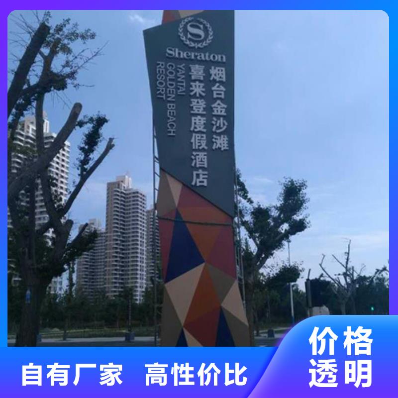 公园精神堡垒雕塑欢迎订购