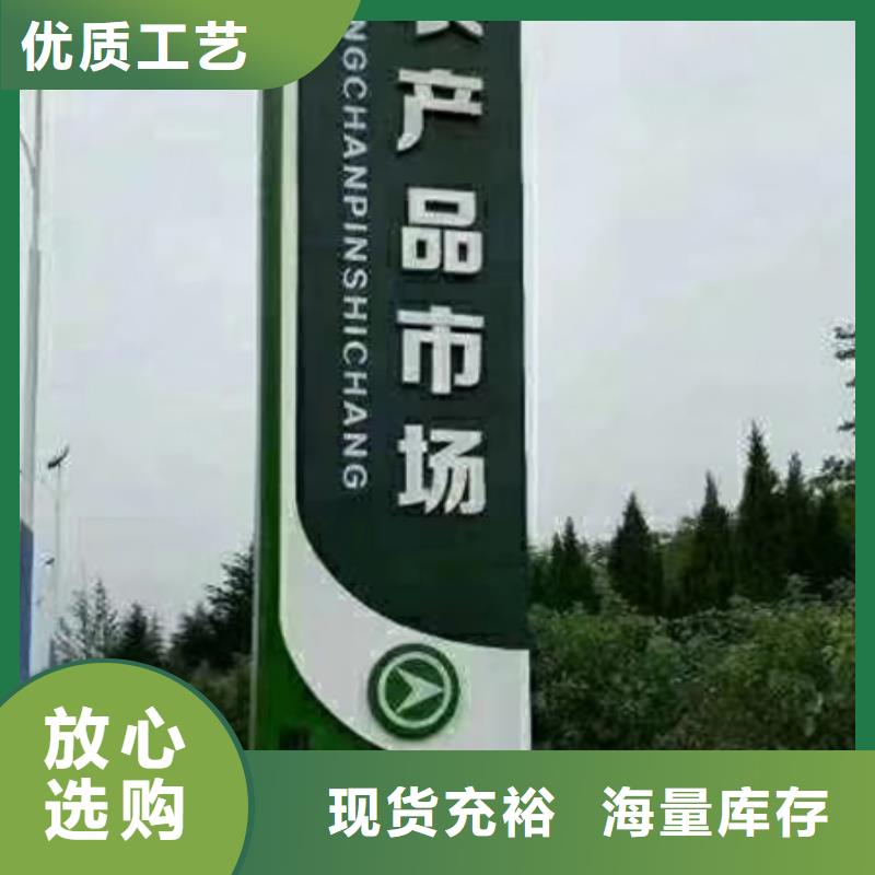 乡村振兴精神堡垒
定制仿古精神堡垒
不锈钢精神堡垒导视牌
景区精神堡垒
大型不锈钢精神堡垒
精神堡垒制作厂家
停车场精神堡垒
广场精神堡垒
城市标志精神堡垒
工地住宅精神堡垒
防腐防锈精神堡垒
户外异性精神堡垒
美丽乡村精神堡垒质量保证