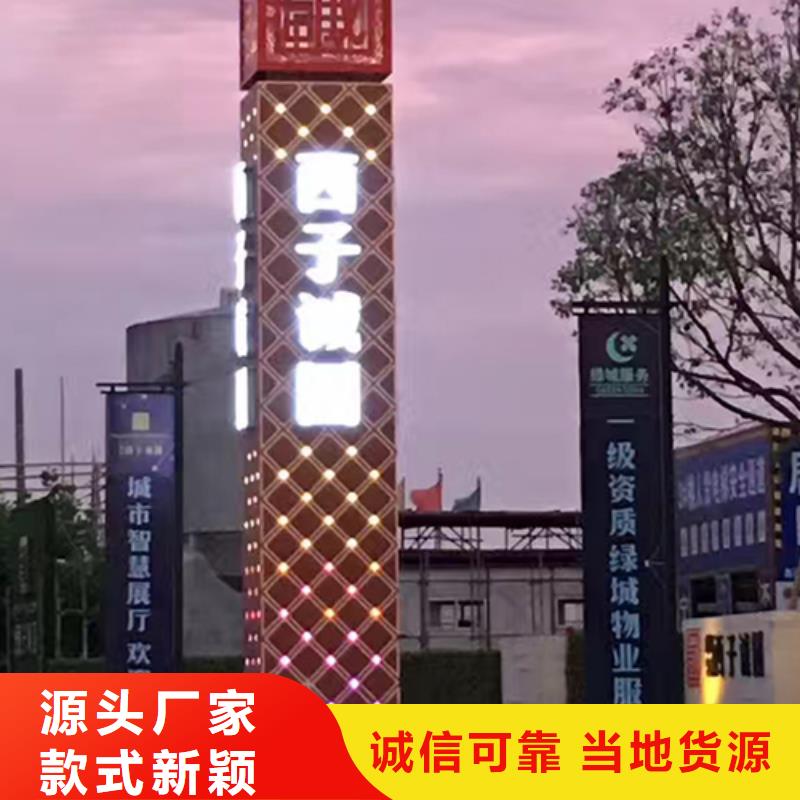 大型精神堡垒制造厂家