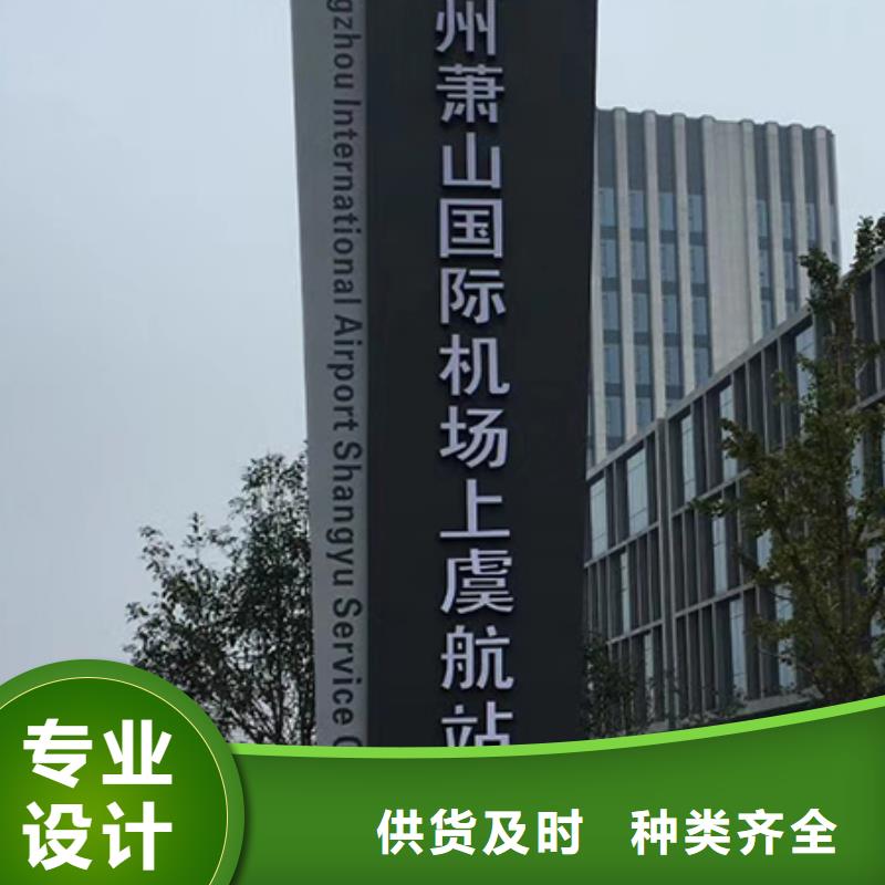 公园精神堡垒型号全