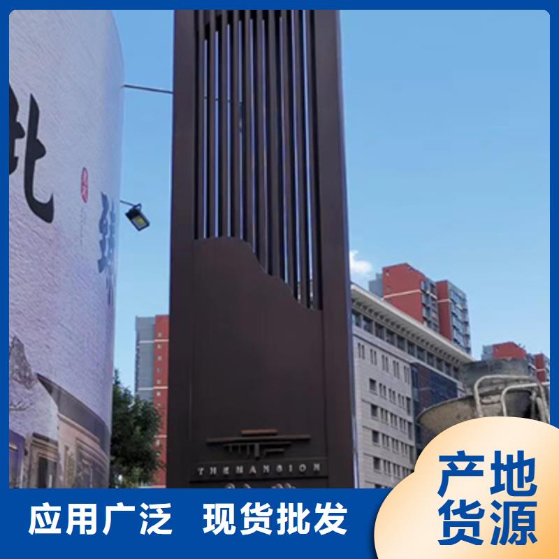 精神堡垒定制施工团队