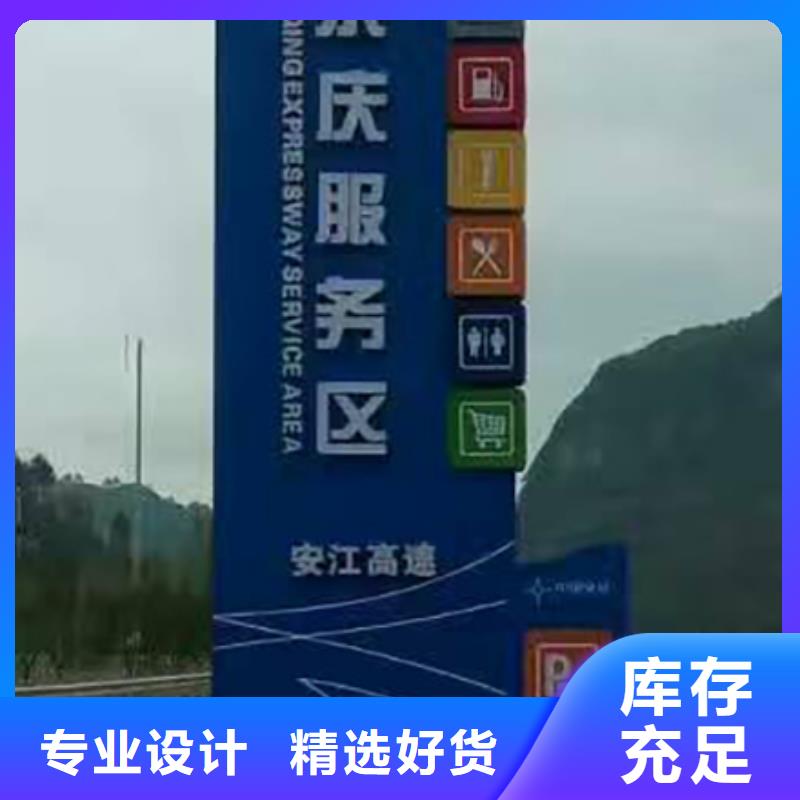 旅游景区雕塑精神堡垒厂家供应