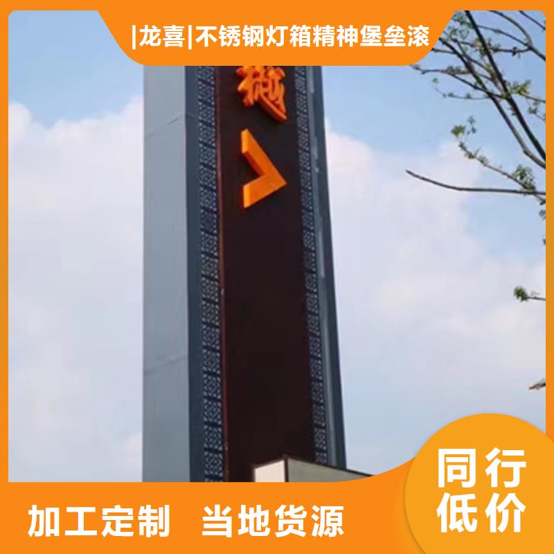 儋州市4S店精神堡垒标牌畅销全国