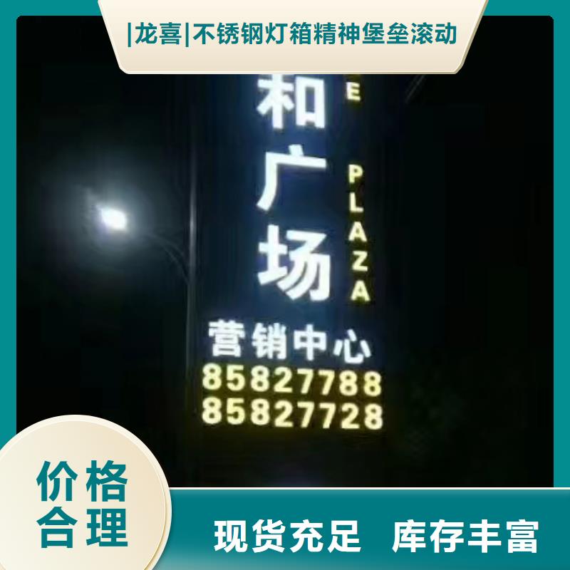 精神堡垒灯箱全国发货