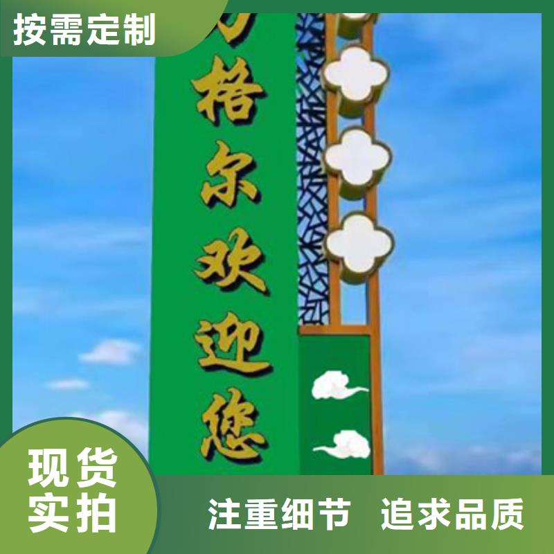 乡村雕塑精神堡垒价格公道