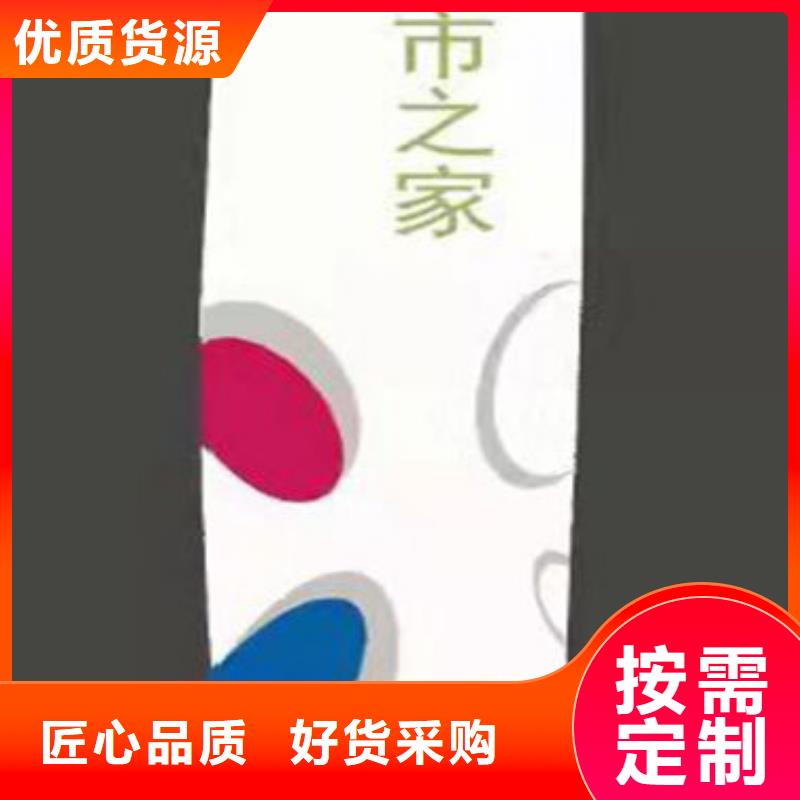 精神堡垒标识牌质量可靠