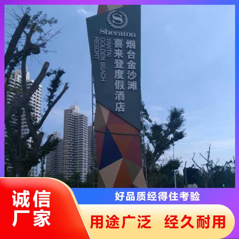 小区住宅精神堡垒源头厂家