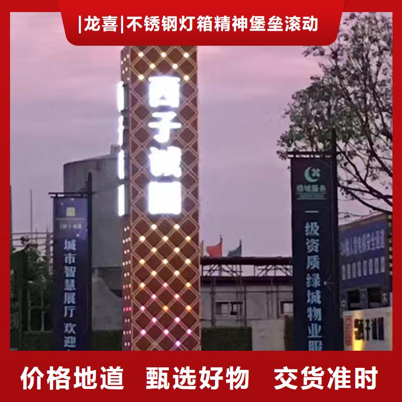 商业精神堡垒生产基地