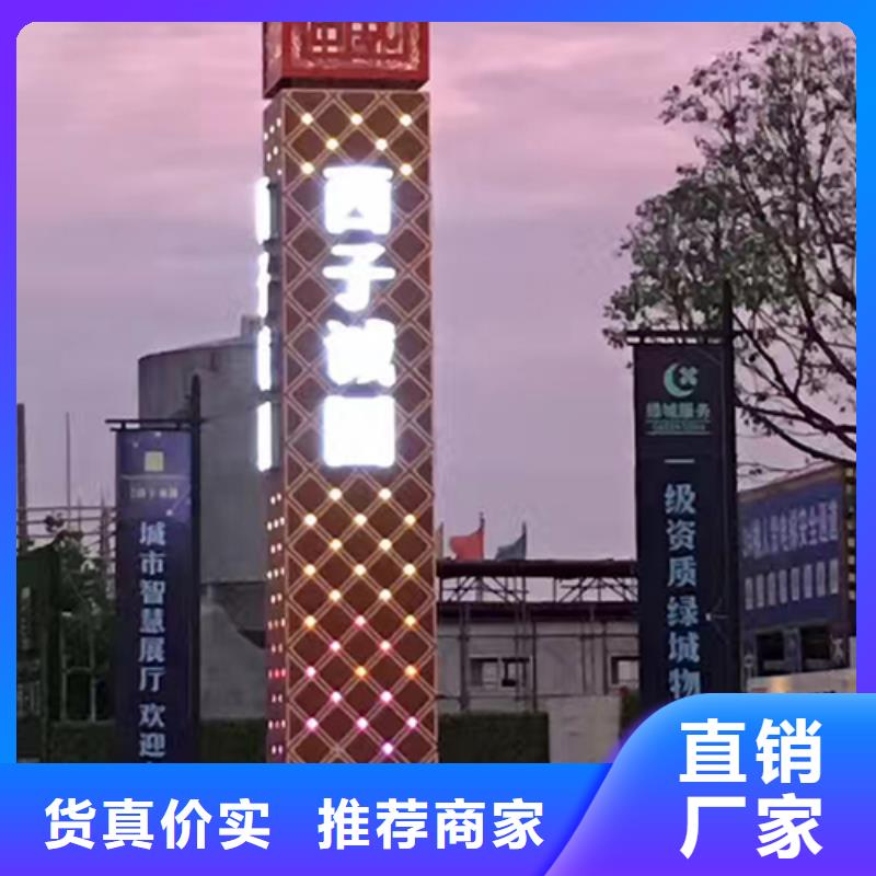 社区雕塑精神堡垒源头好货