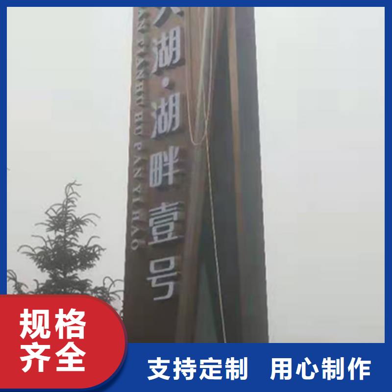 不锈钢精神堡垒全国发货