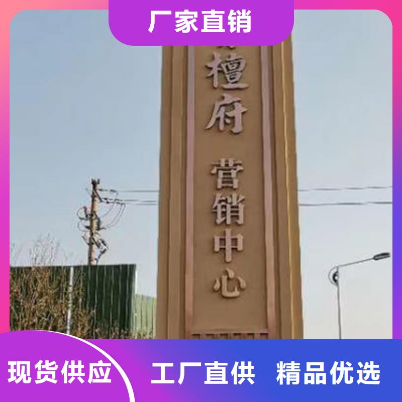 社区雕塑精神堡垒售后无忧