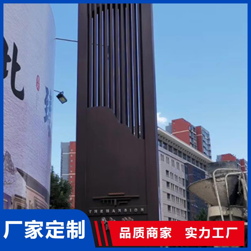 产业园精神堡垒优惠报价