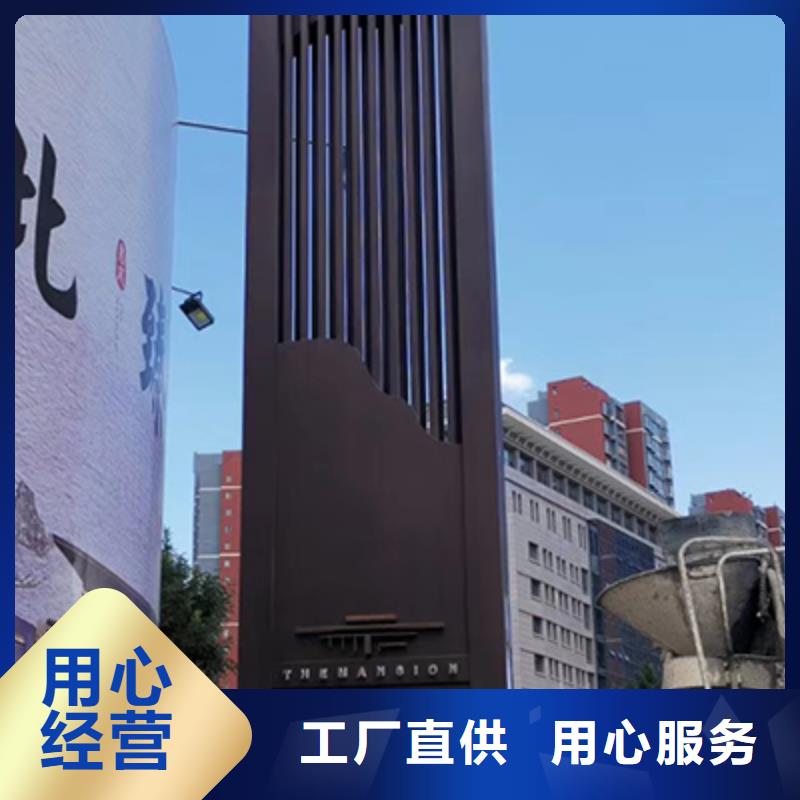 公园精神堡垒全国发货