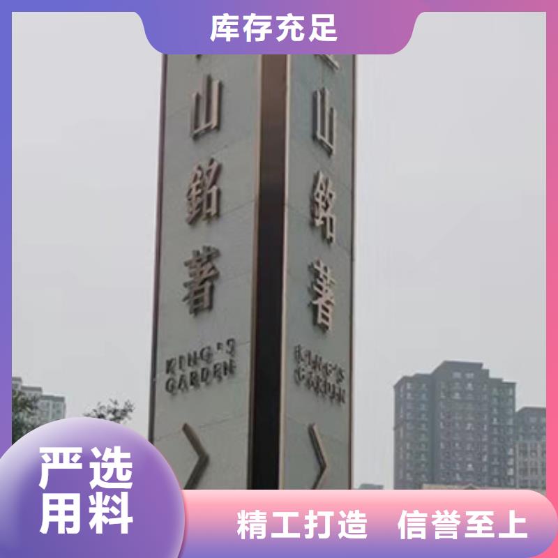 公园精神堡垒生产基地