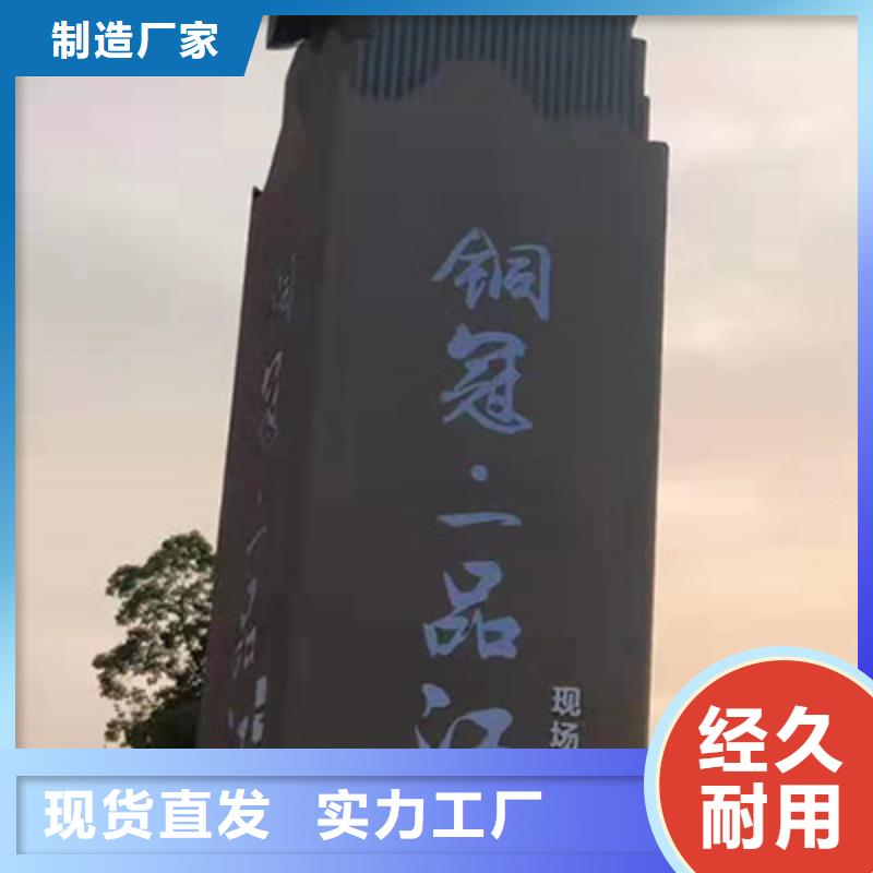 乡村振兴精神堡垒
定制仿古精神堡垒
不锈钢精神堡垒导视牌
景区精神堡垒
大型不锈钢精神堡垒
精神堡垒制作厂家
停车场精神堡垒
广场精神堡垒
城市标志精神堡垒
工地住宅精神堡垒
防腐防锈精神堡垒
户外异性精神堡垒
美丽乡村精神堡垒
商场精神堡垒
小区住宅精神堡垒
产业园精神堡垒放心选择