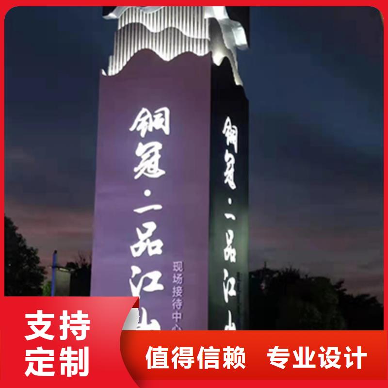 社区雕塑精神堡垒承诺守信