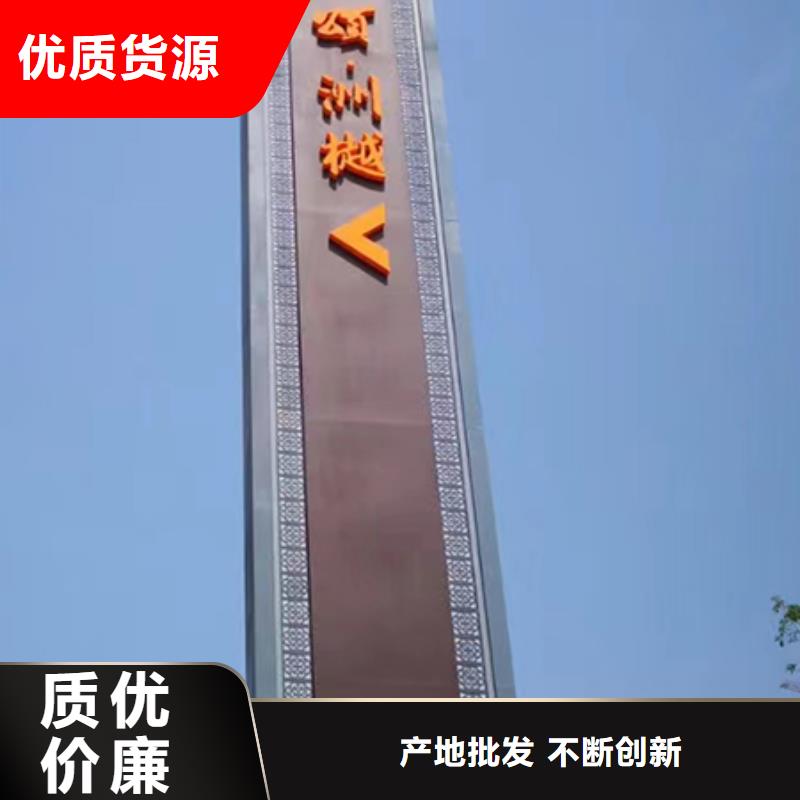 公园精神堡垒全国发货