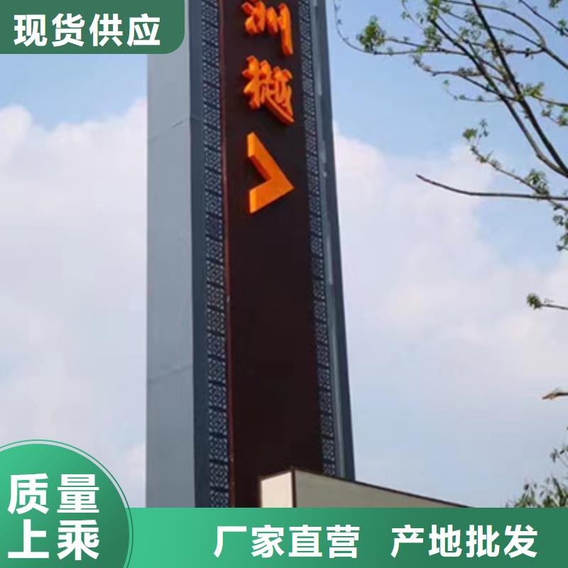 社区雕塑精神堡垒源头好货