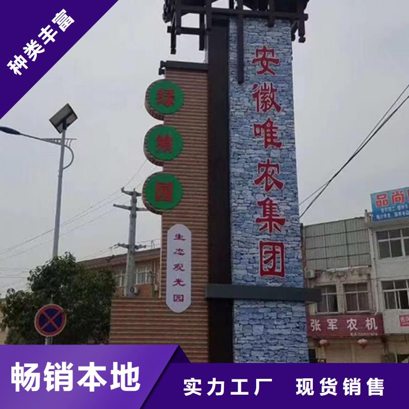 儋州市4S店精神堡垒标牌畅销全国