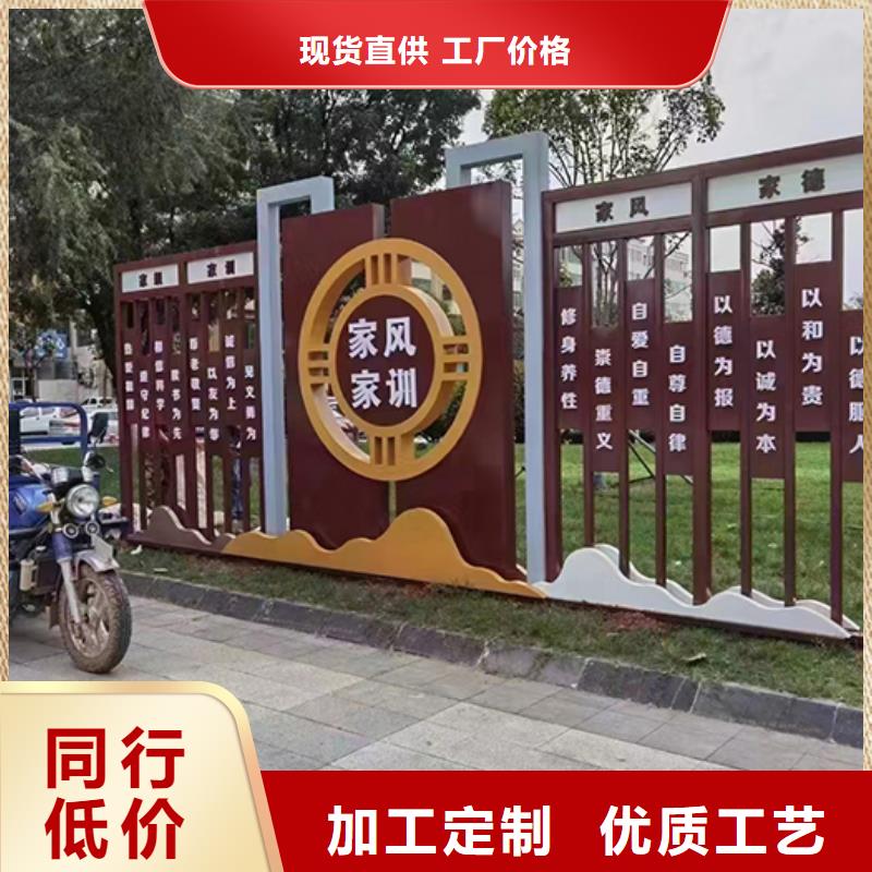 公园景观小品来图定制