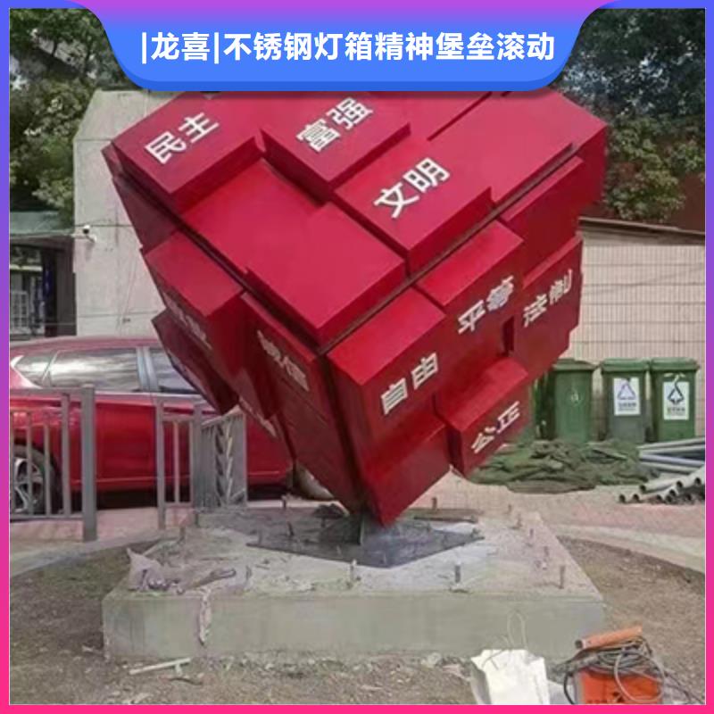 公园景观小品来图定制