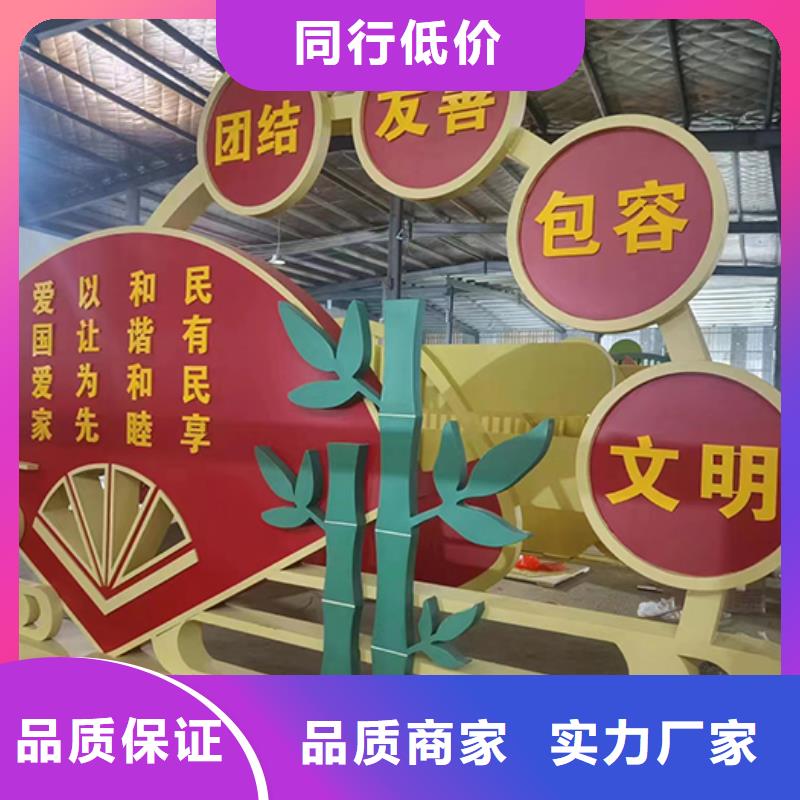 文化廊景观小品雕塑价格实惠