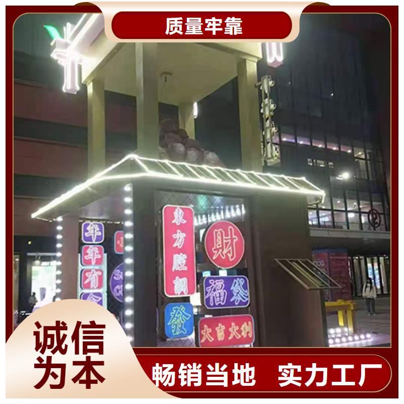 室外景观小品来厂考察