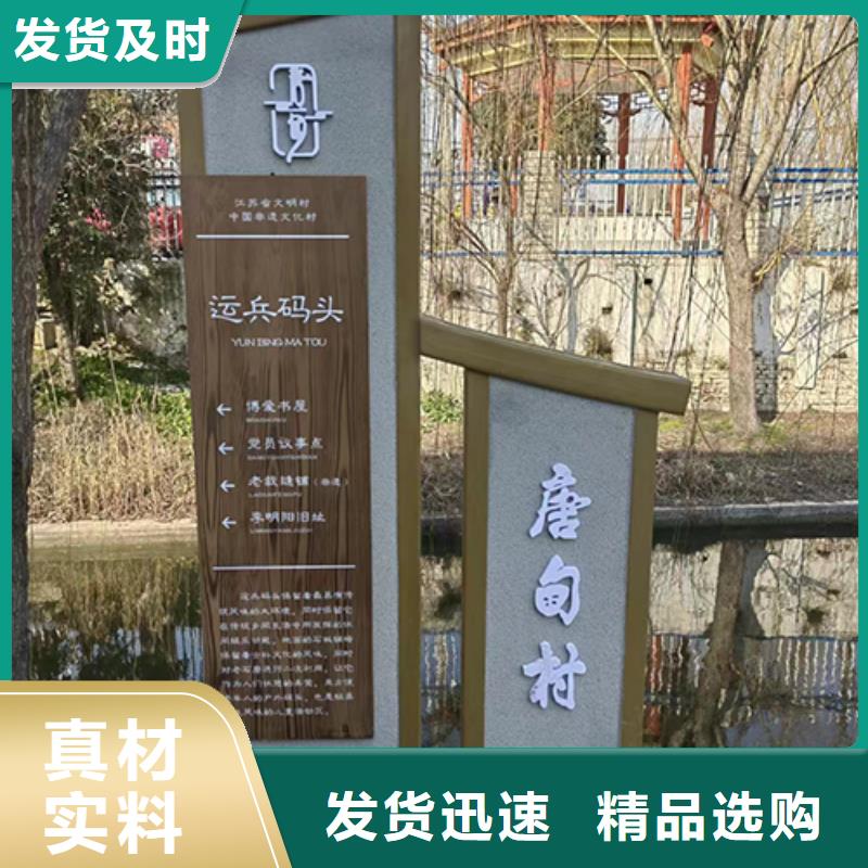 公园景观小品来图定制