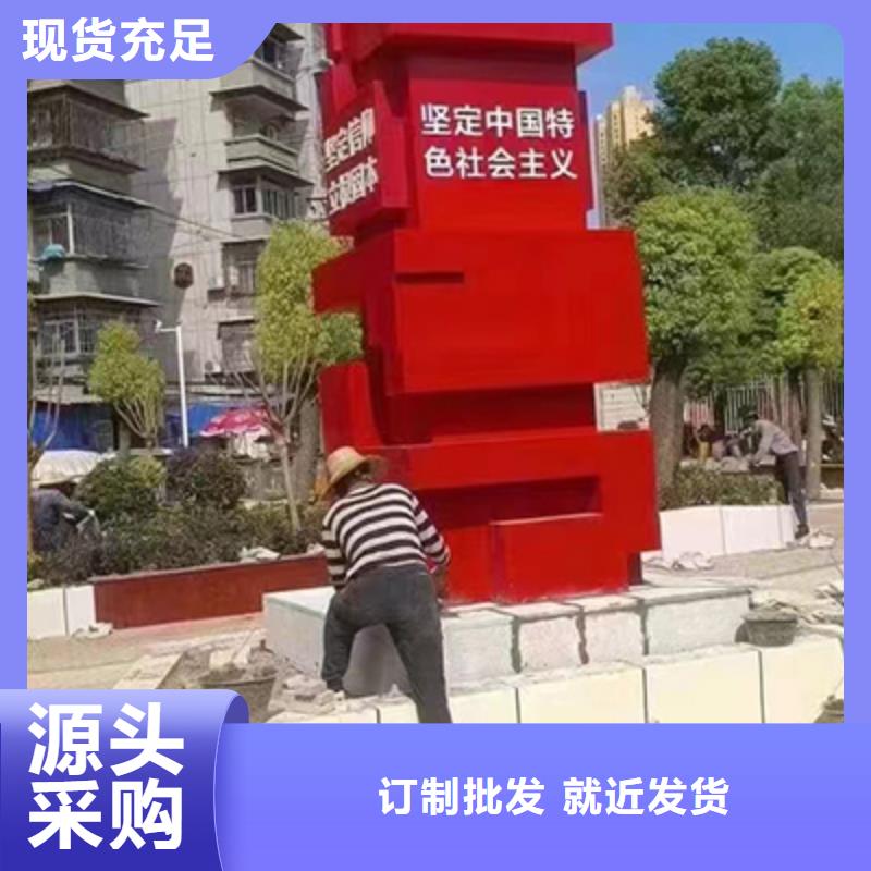 不锈钢景观小品雕塑实力厂家