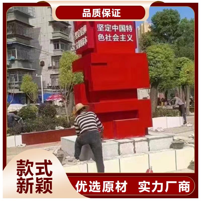 创建文明景观小品售后无忧