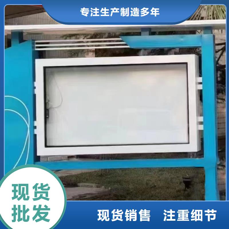 多功能可定制宣传栏灯箱
户外宣传栏灯箱
不锈钢宣传栏灯箱
太阳能宣传栏灯箱
发光宣传栏灯箱
垃圾分类宣传栏灯箱
户外防锈液压宣传栏灯箱
校园宣传栏灯箱定制
文化长廊宣传栏灯箱
核心价值观宣传栏灯箱
太阳能滚动宣传栏灯箱
壁挂式宣传栏灯箱
落地式宣传栏灯箱价格行情