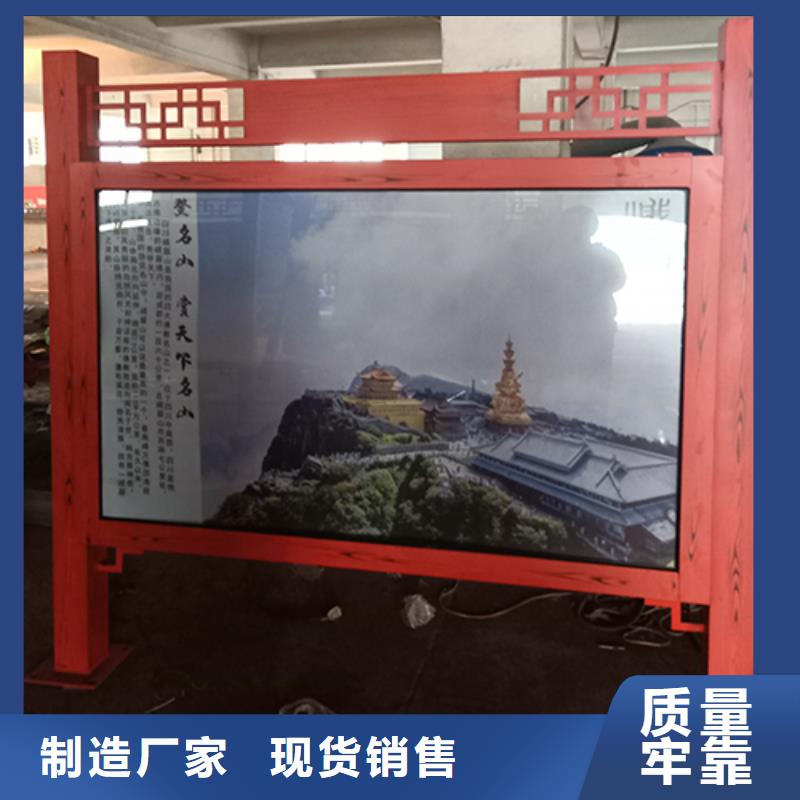 昌江县学校阅报栏宣传栏灯箱来图定制