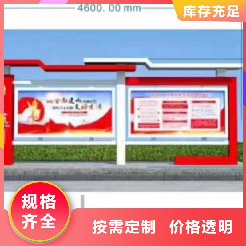 多功能可定制宣传栏灯箱
户外宣传栏灯箱
不锈钢宣传栏灯箱
太阳能宣传栏灯箱
发光宣传栏灯箱
垃圾分类宣传栏灯箱
户外防锈液压宣传栏灯箱
校园宣传栏灯箱定制
文化长廊宣传栏灯箱
核心价值观宣传栏灯箱
太阳能滚动宣传栏灯箱
壁挂式宣传栏灯箱
落地式宣传栏灯箱
厂区宣传栏灯箱
学校文化宣传栏灯箱
小区公告宣传栏灯箱
社区宣传栏灯箱
街道宣传栏灯箱
巷口宣传栏灯箱源头厂家