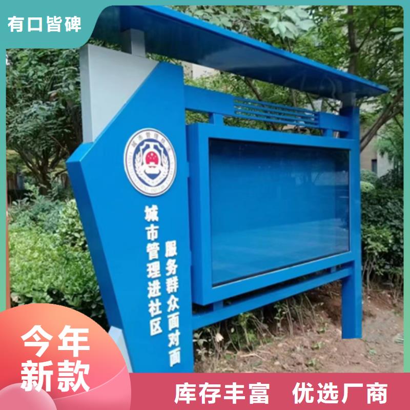 多功能可定制宣传栏灯箱
户外宣传栏灯箱
不锈钢宣传栏灯箱
太阳能宣传栏灯箱
发光宣传栏灯箱
垃圾分类宣传栏灯箱
户外防锈液压宣传栏灯箱
校园宣传栏灯箱定制
文化长廊宣传栏灯箱
核心价值观宣传栏灯箱
太阳能滚动宣传栏灯箱
壁挂式宣传栏灯箱
落地式宣传栏灯箱价格行情