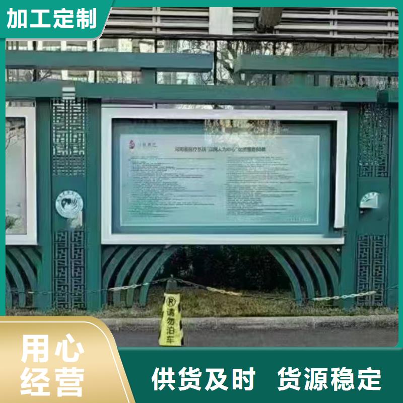 文明城市宣传栏灯箱售后无忧