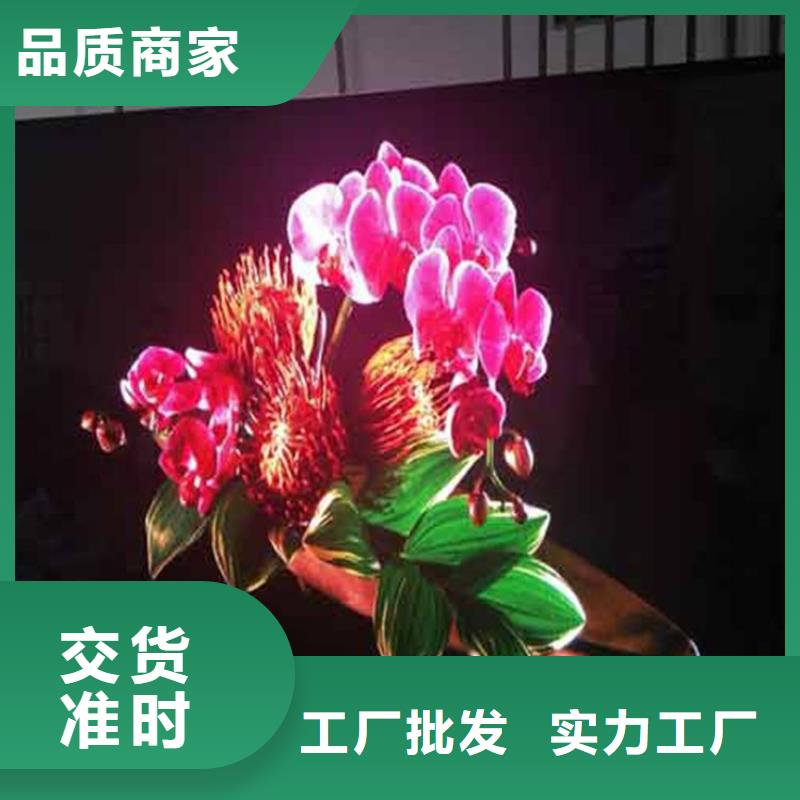 LED显示屏-LED全彩显示屏专注细节专注品质