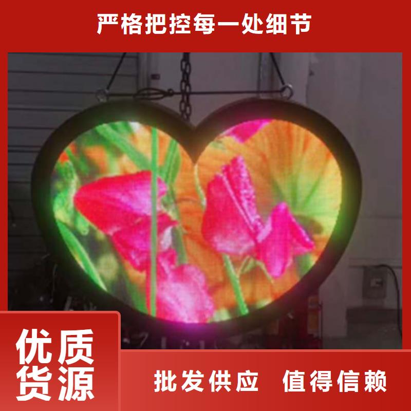 LED显示屏支持大批量采购