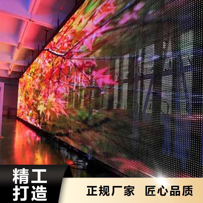 LED显示屏双色LED显示屏源厂定制